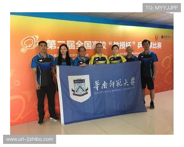 华南师范大学成功承办大型赛事 展现卓越组织能力获广泛认可