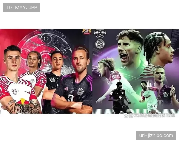 德甲下半程揭幕战收视率创新高，全球关注度提升