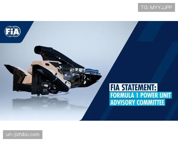 FIA考虑从2026年8月起更改引擎压缩比测试温度标准 FIA考虑从2026年8月起更改引擎压缩比测试温度标准
