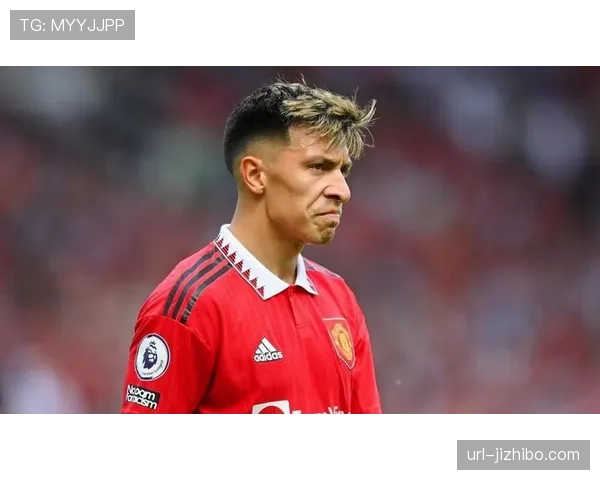 曼联就利桑德罗·马丁内斯红牌正式提出上诉